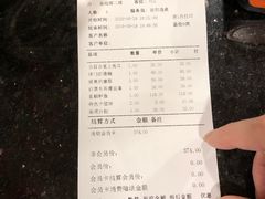 账单-鱼翅楼·津派砂锅鱼翅(水上公园店)