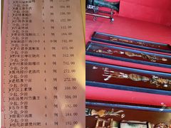 -黔香阁·味(花木店)