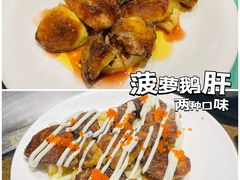 -新海膳法式铁板烧(华燕奥特莱斯店)