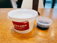 西域古法酸奶-西粉堂新疆米粉(朝外店)
