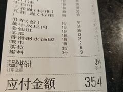 -牛一煲美食(江高店)