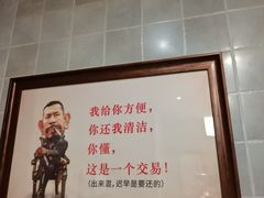 -六合居·明厨亮灶餐厅(成双大道店)