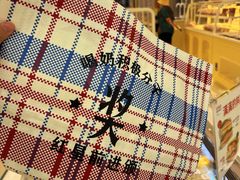 -红星前进面包牛奶公司(畅春园店)