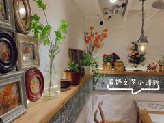 -十面欢腾·海鲜面·台式Bistro(长乐路店)