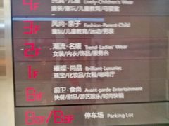 -银泰百货(北京大红门店)