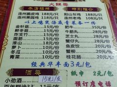 菜单-威邵鸡煲(西华路总店)
