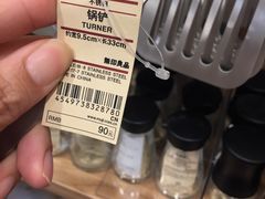 -MUJI无印良品(万象城店)