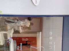 门面-La Porte de Paris 巴黎之门法式甜品