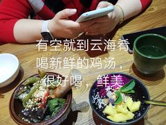 -云海肴·汽锅鸡·云南菜(天津国金汇店)