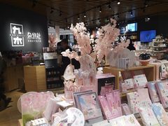 -九木杂物社(恒隆广场店)