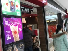 门面-麦当劳(无锡滨湖万达店)