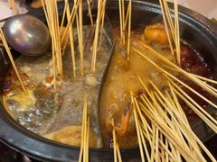 -钢管厂五区小郡肝火锅串串香(清河店)