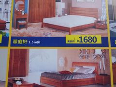 -香江家居品牌工厂批发城