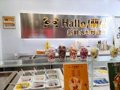 -CHAO'S艾炒酸奶·冰糖葫芦(兰州中心店)