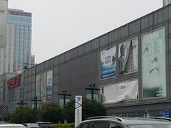 -万达广场(无锡滨湖店)