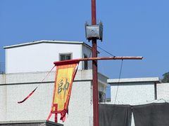 -闽粤南澳总镇府