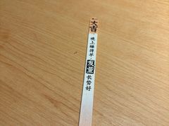 -太二酸菜鱼(深圳布吉万象汇店)