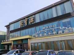 -开饭群岛