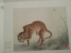 -台北故宫博物院