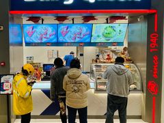 门面-DQ·蛋糕·冰淇淋(龙湖狮山天街店)