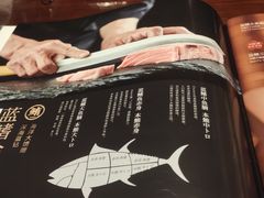 -松子料理(亮马桥店)