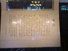 -鼋头渚风景区-王昆仑故居