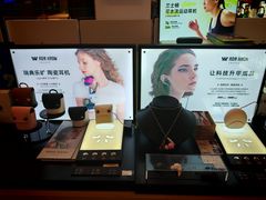 -鹰巢数码EAGLE’S NEST(燕莎店)