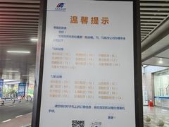 -绵阳南郊机场