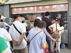 -袁大头包子(光华路店)