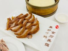 -全聚德(常州店)