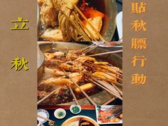 串串-来涮蜀鲜货火锅串串香(菜市口店)