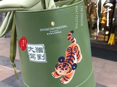 -青岛海尔洲际酒店