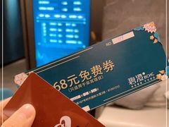 -碧澄保健(东风西路店)