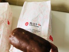 -凯司令西点房(虹桥路站店)
