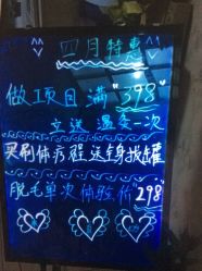 -本真坊美容美体沙龙