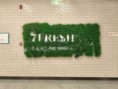 -七鲜超市(通州ONE店)