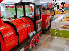 -鹏欣水游城