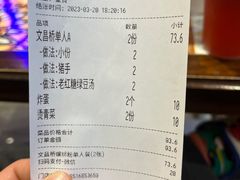 -文昌桥螺蛳粉(魏公村店)
