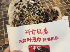 -Olé精品超市(北京合生汇店)
