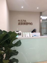 -JUVA郑州欧华医疗美容医院