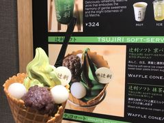 -辻利茶铺(銀座店)