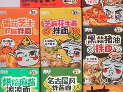 -Olé精品超市(天汇广场店)