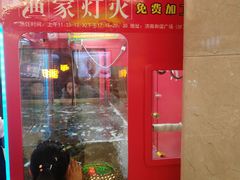 -渔家灯火(明湖店)