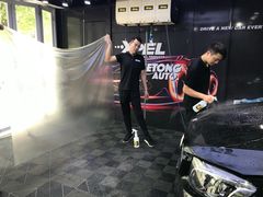 -跃通XPEL超级旗舰店(浦东店)