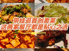 -首创奥特莱斯(北京店)