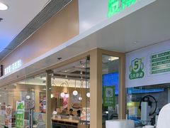 -甲乙饼·手工牛肉饼(东方广场店)