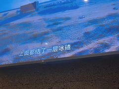-浩爷羊蝎子火锅(望京店)