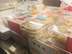 -矮子馅饼(大成路店)