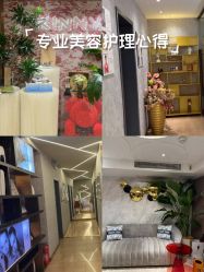 -金夫人美容
