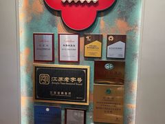 -奇芳阁·百年清真南京菜(夫子庙店)